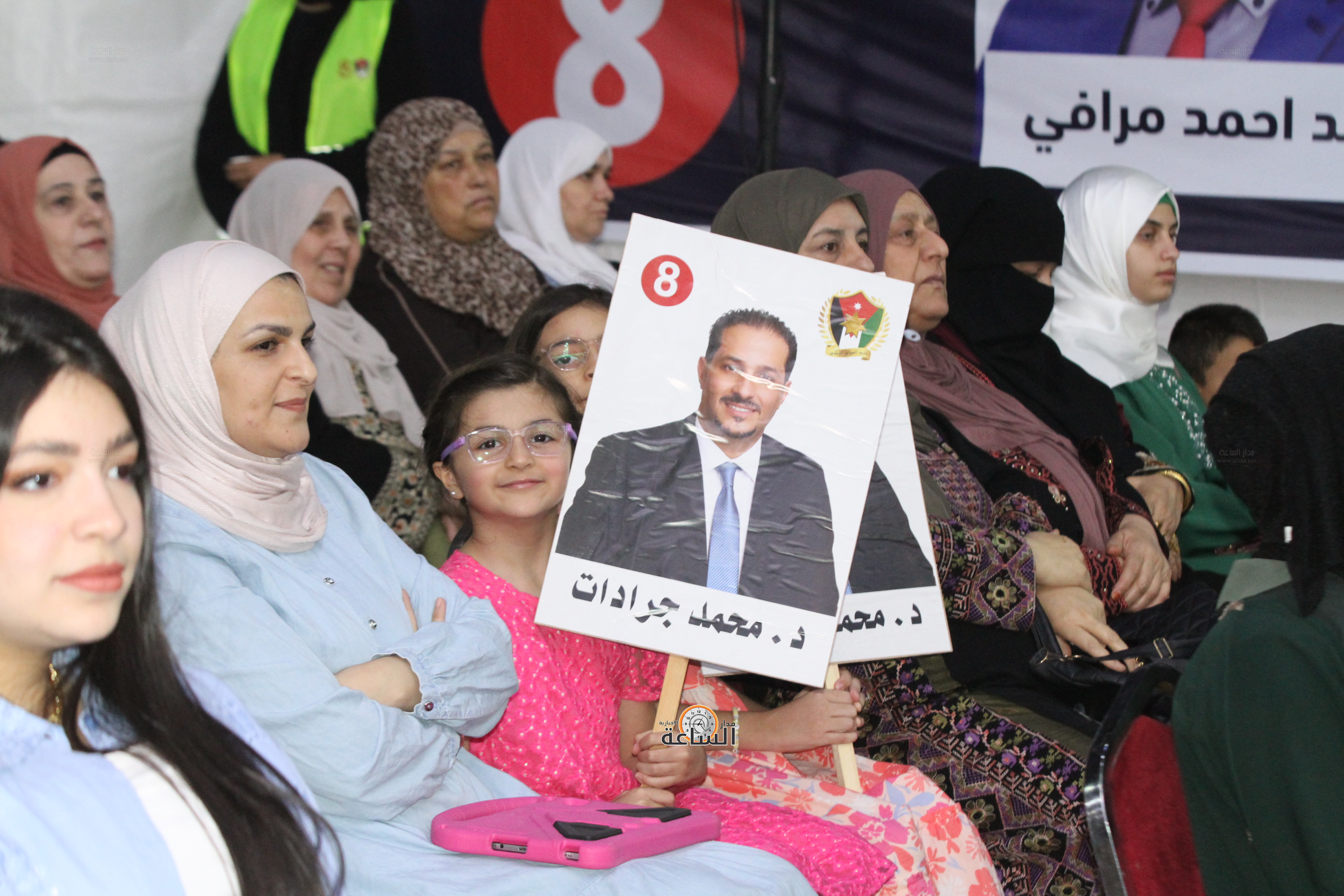 Madar Al-Saa Images 0.767639512468056