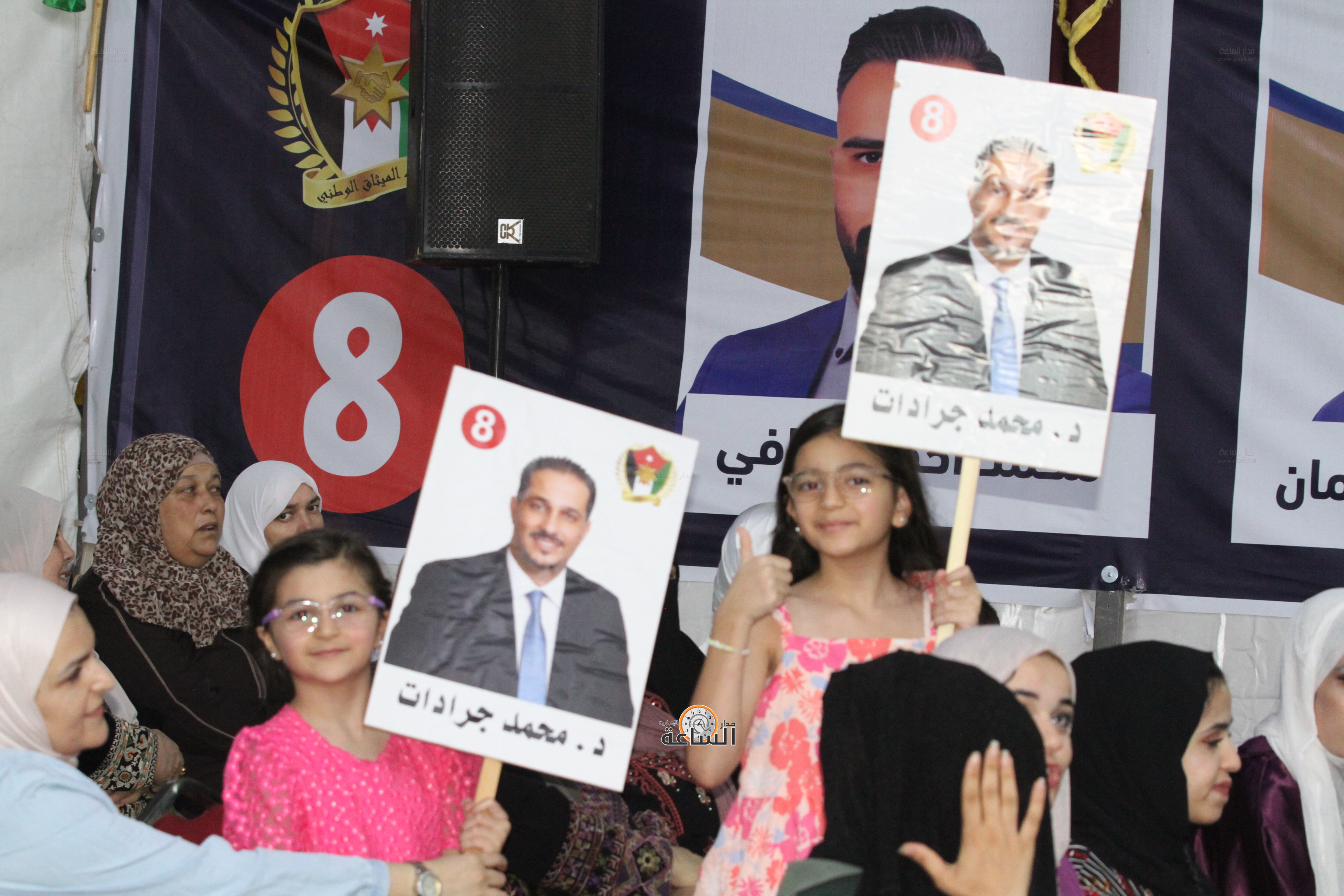 Madar Al-Saa Images 0.11311117361538048