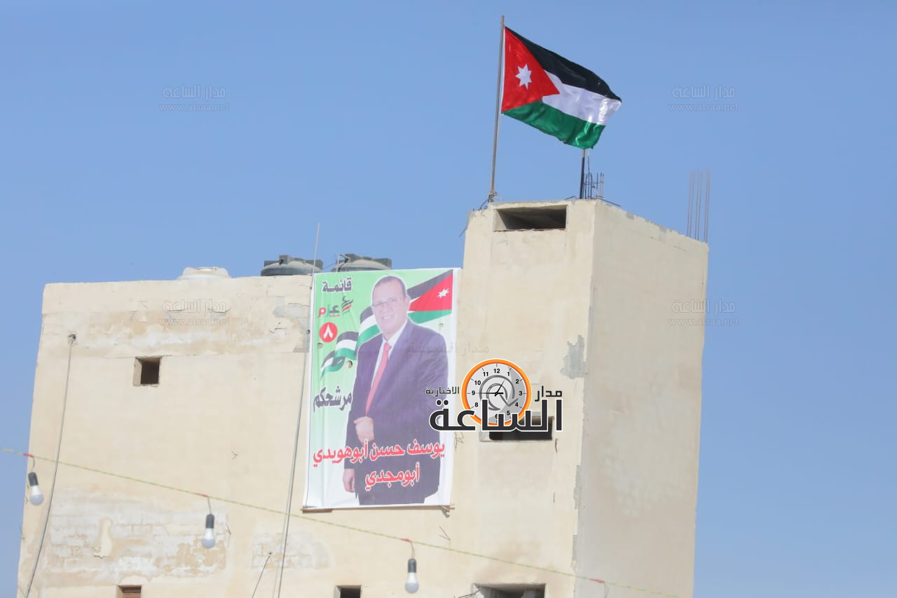 Madar Al-Saa Images 0.4826835599797312