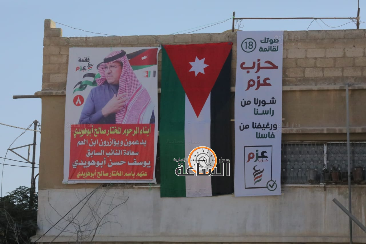 Madar Al-Saa Images 0.7298781474431926