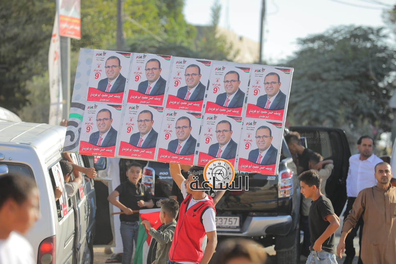 Madar Al-Saa Images 0.07954332303330136