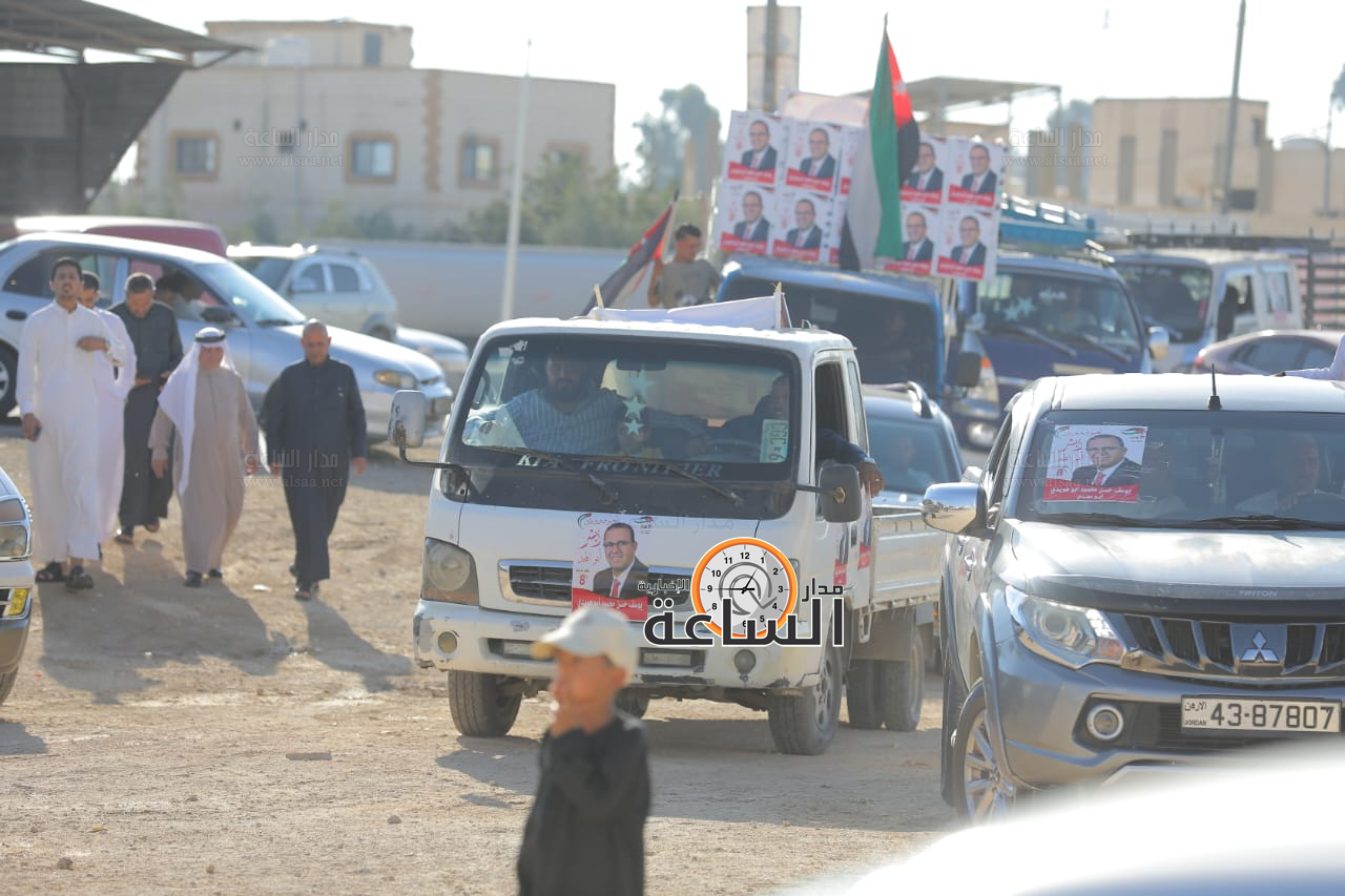 Madar Al-Saa Images 0.7044979650895986