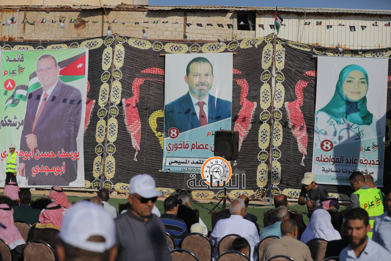 Madar Al-Saa Images 0.5055047324599664