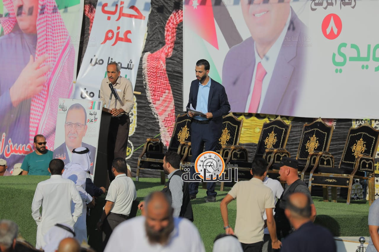 Madar Al-Saa Images 0.6997419826900158