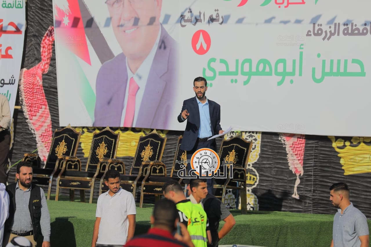 Madar Al-Saa Images 0.43834972466039