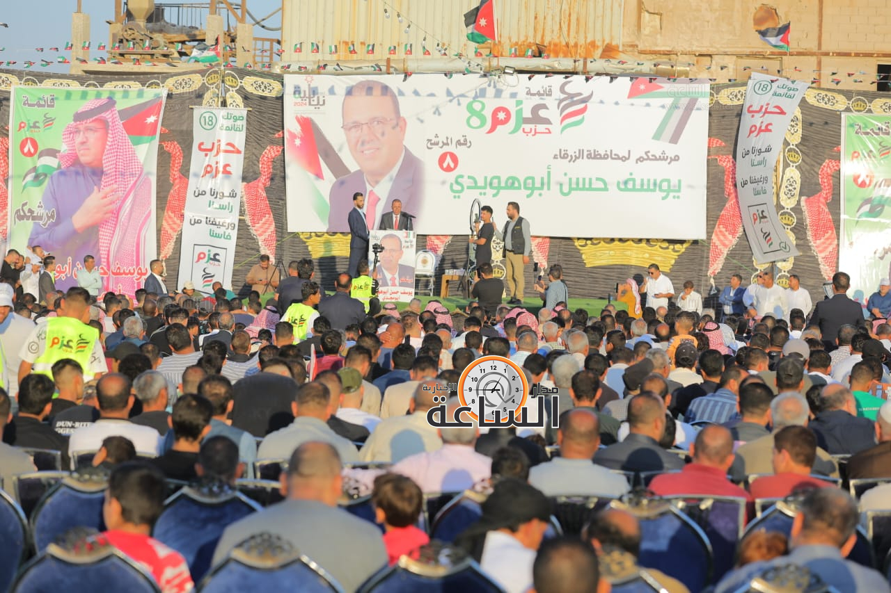 Madar Al-Saa Images 0.4374211634991956