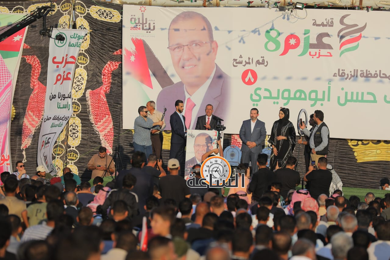 Madar Al-Saa Images 0.6247030749865492