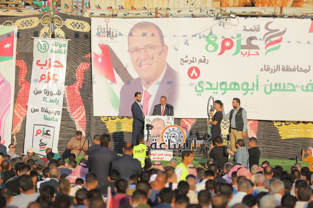 Madar Al-Saa Images 0.5199813367871364