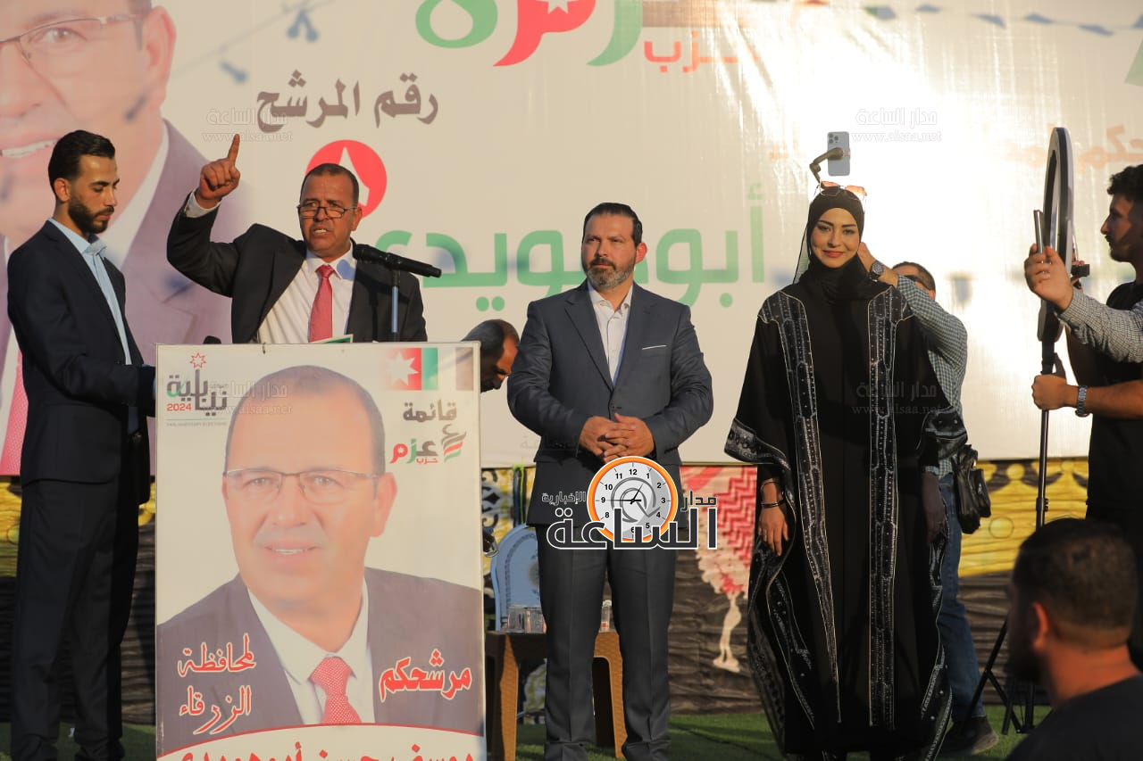 Madar Al-Saa Images 0.012784786422674