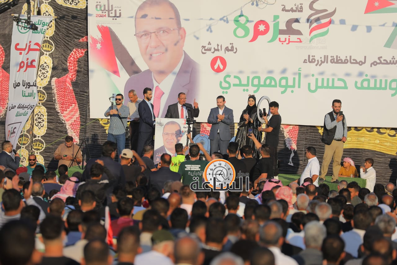 Madar Al-Saa Images 0.11677482441803888