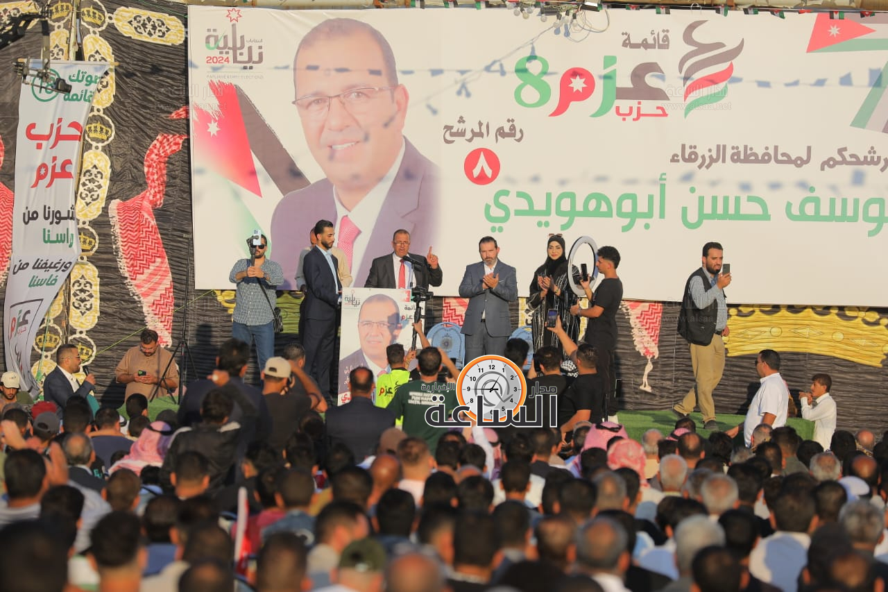 Madar Al-Saa Images 0.2689892395312825