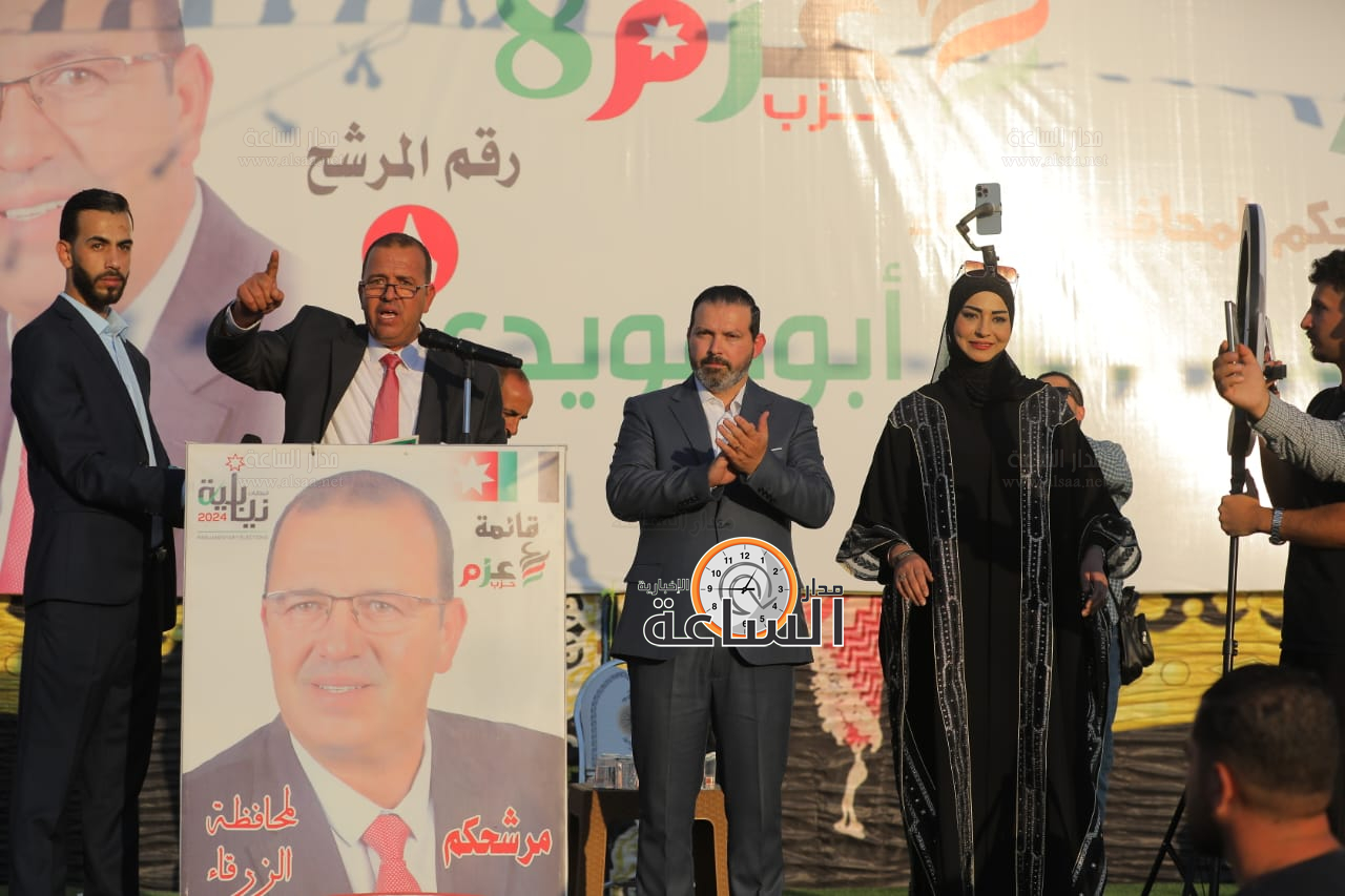 Madar Al-Saa Images 0.04542324590211222