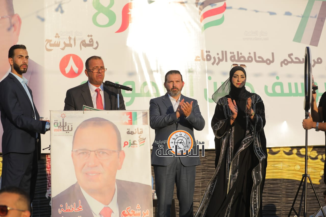 Madar Al-Saa Images 0.5345540996390243