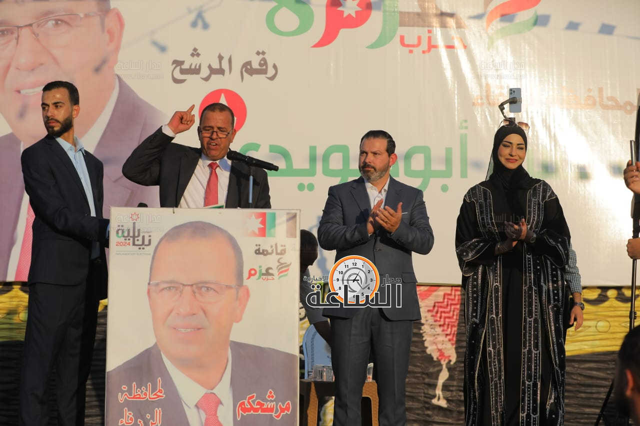 Madar Al-Saa Images 0.7844311571828473