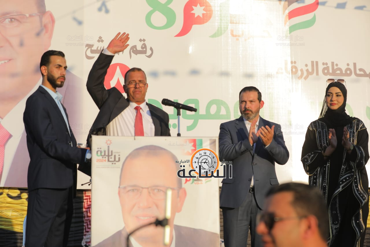 Madar Al-Saa Images 0.17498442696384187