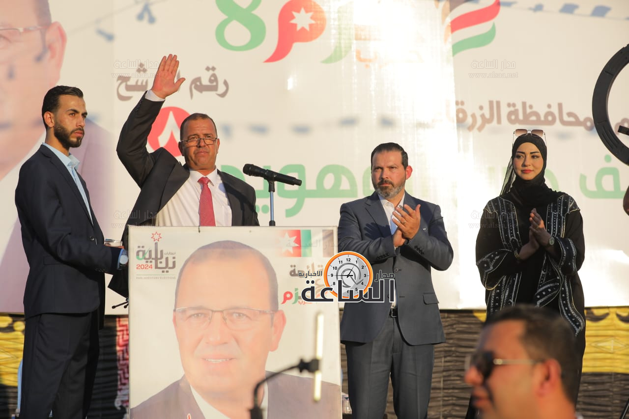 Madar Al-Saa Images 0.7408423723004662