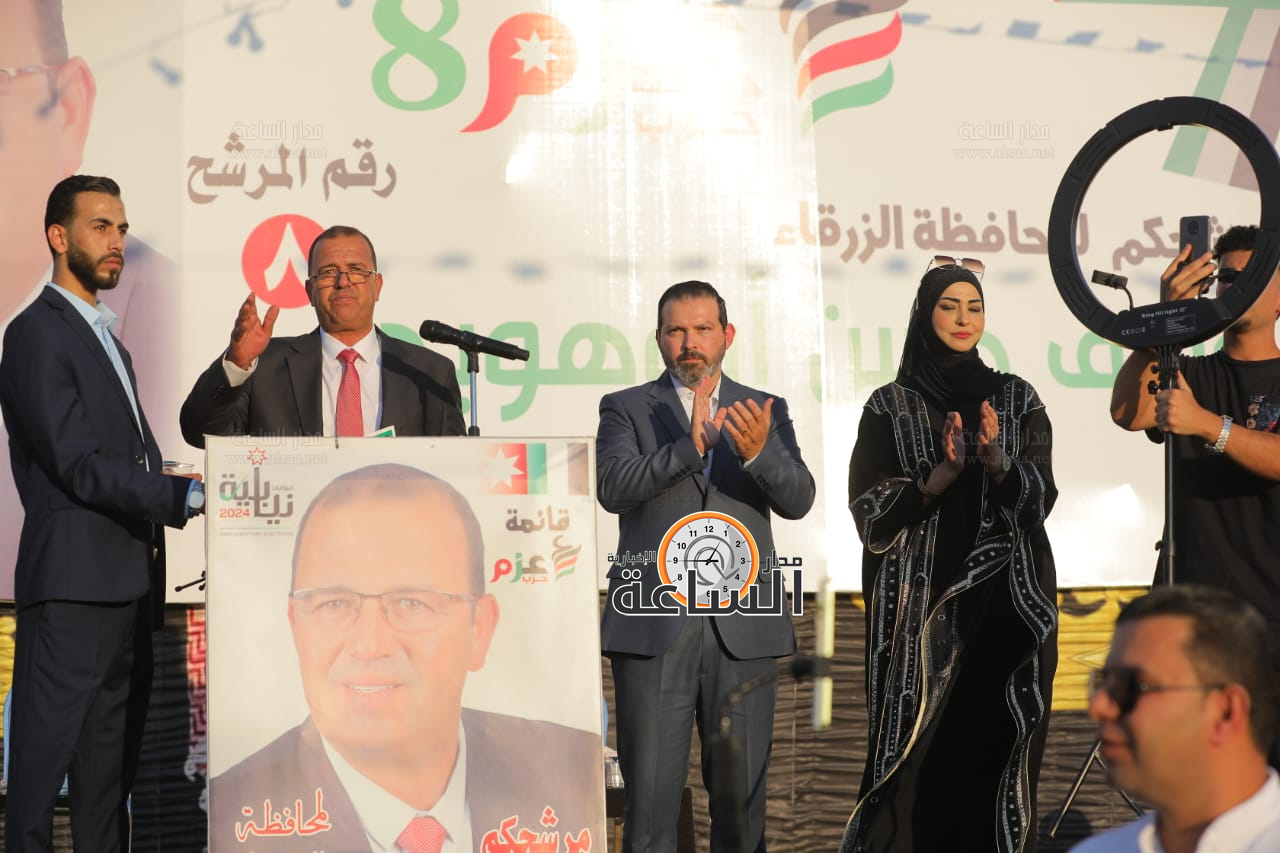 Madar Al-Saa Images 0.5015573085328773