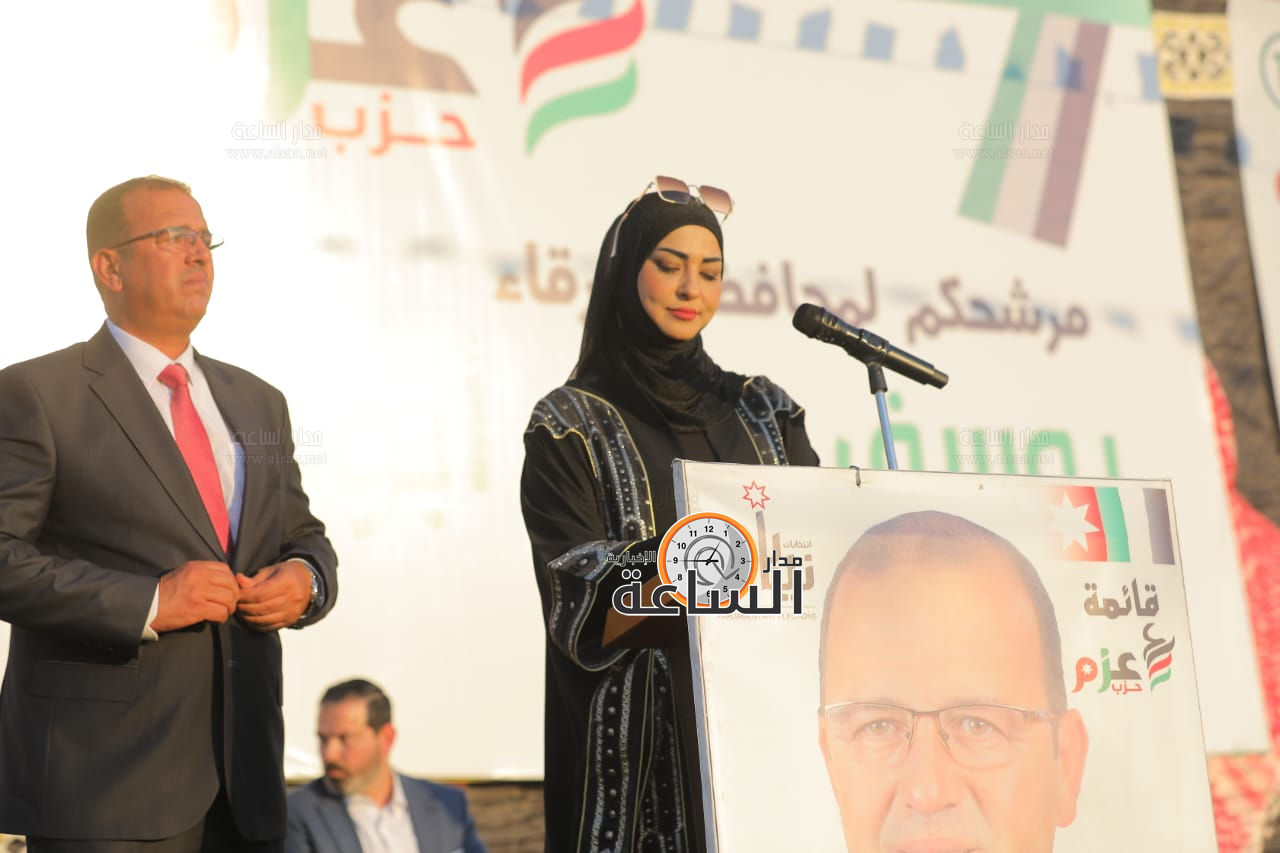 Madar Al-Saa Images 0.5274739214448905