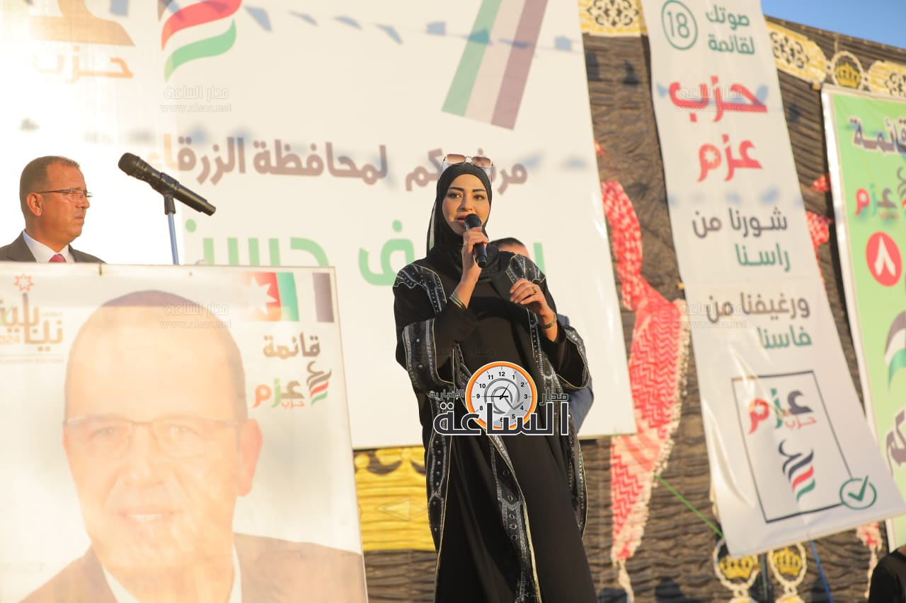 Madar Al-Saa Images 0.39278457947598167