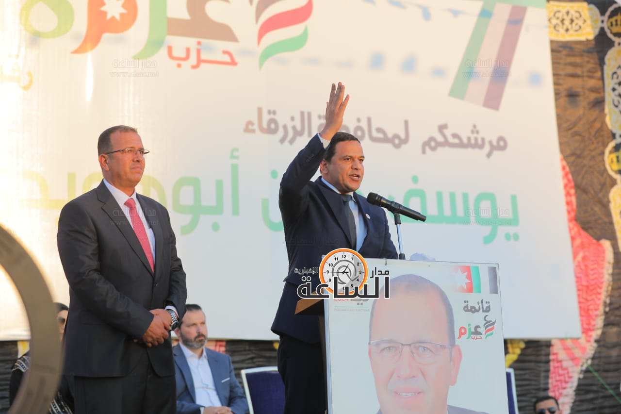 Madar Al-Saa Images 0.8547142115478734