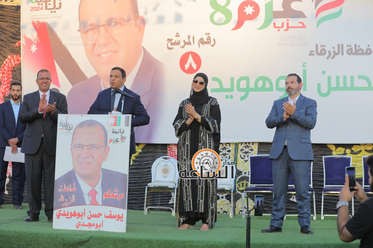 Madar Al-Saa Images 0.5574936019900663