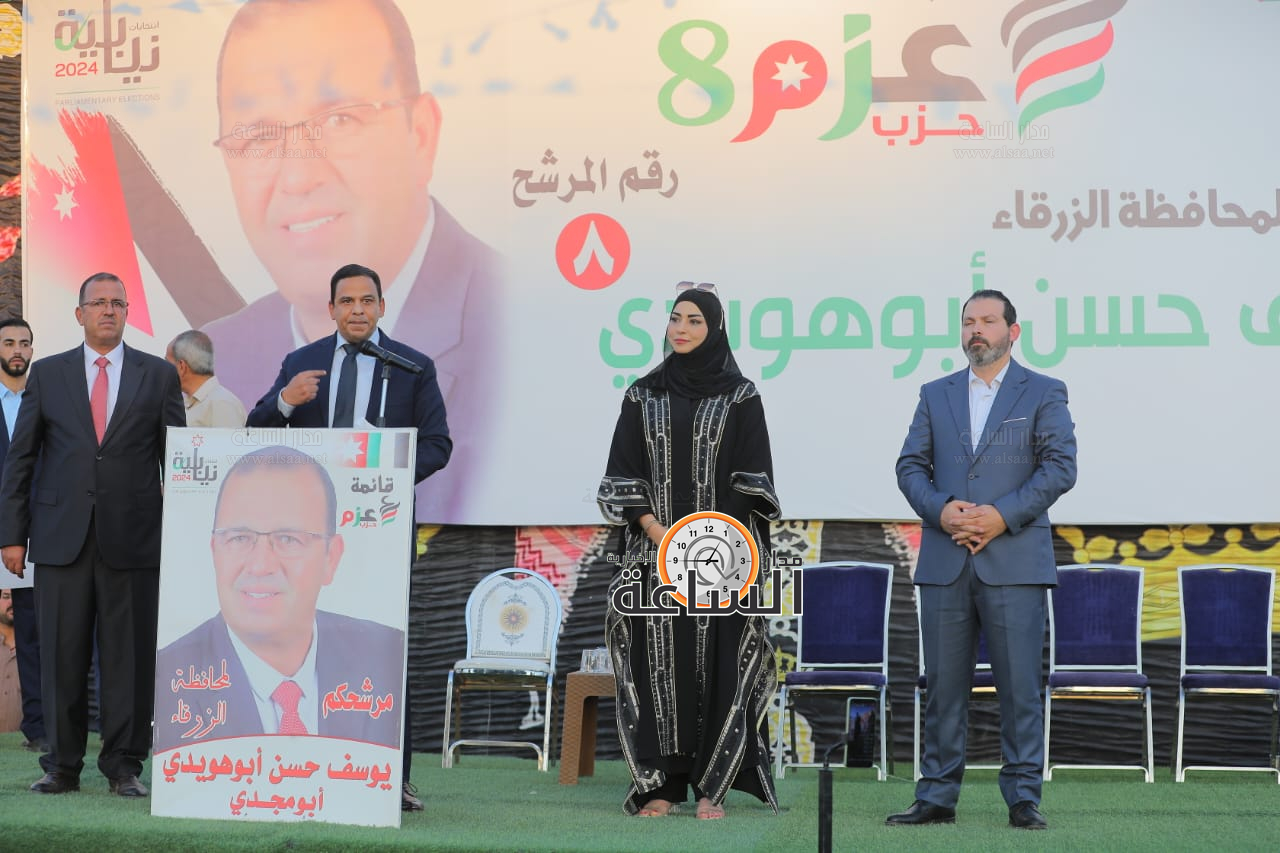 Madar Al-Saa Images 0.2853410083262711