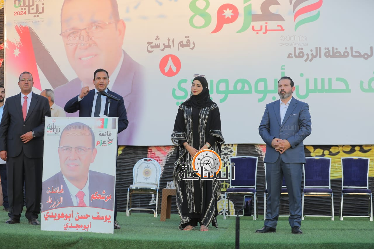 Madar Al-Saa Images 0.344247684252436