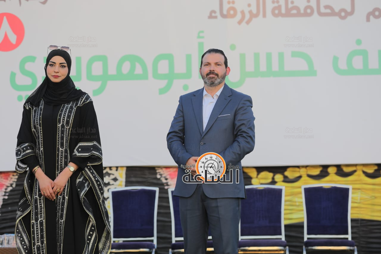 Madar Al-Saa Images 0.7682717168629891