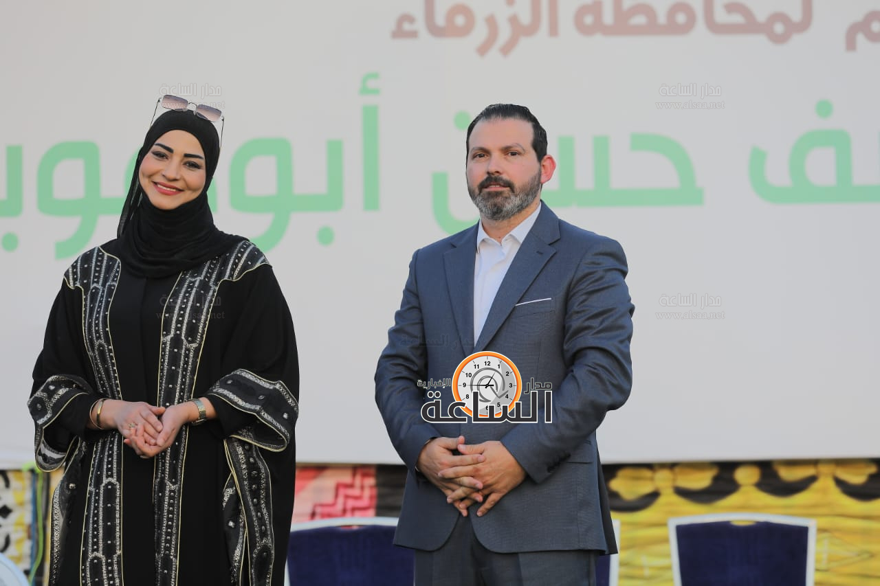 Madar Al-Saa Images 0.5535314129094473