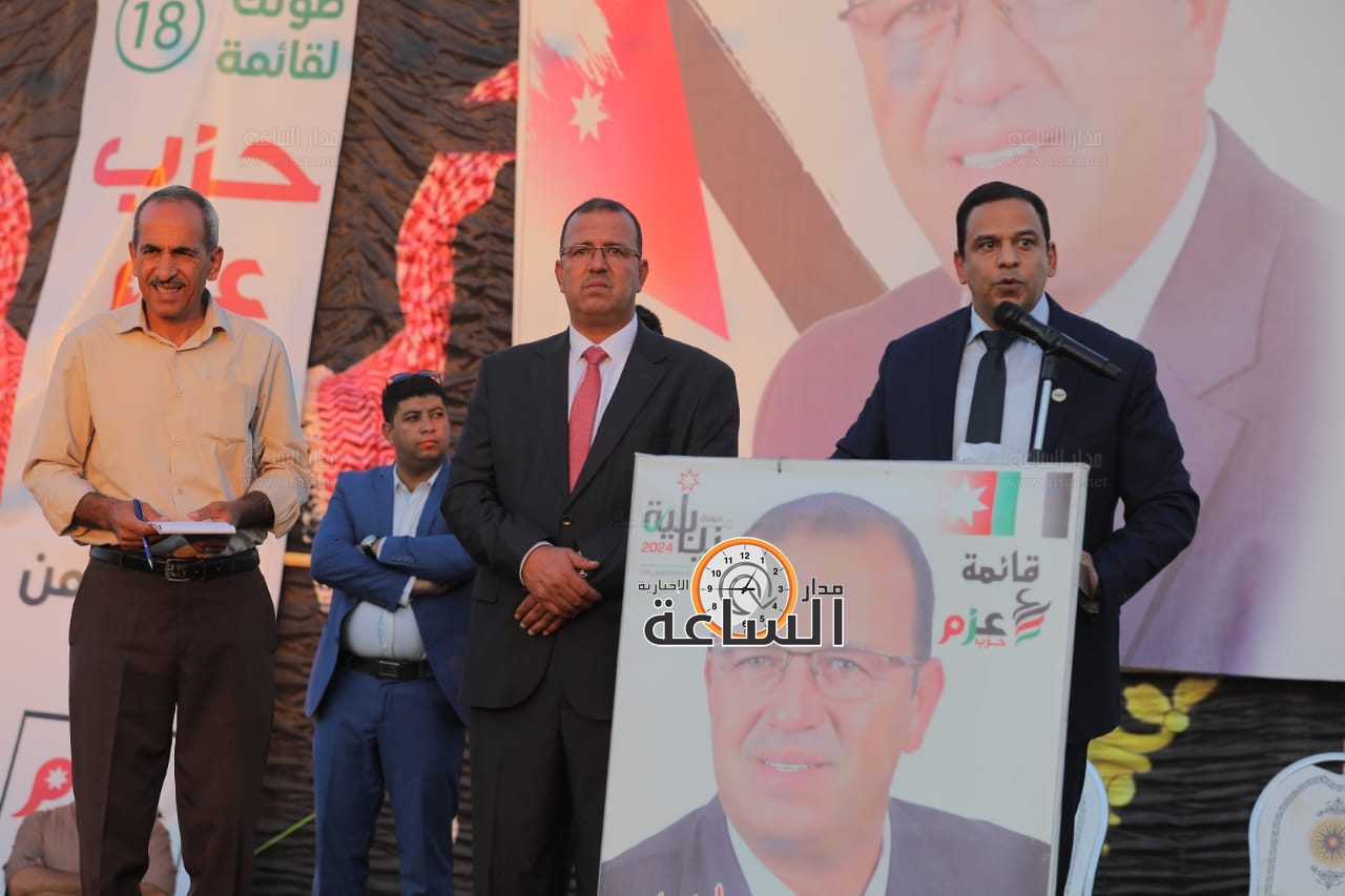 Madar Al-Saa Images 0.9988267806464888