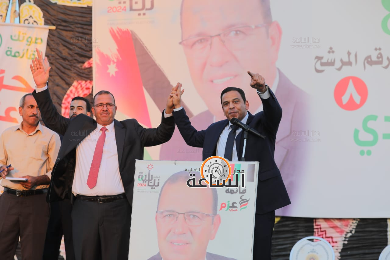 Madar Al-Saa Images 0.28127535717481744