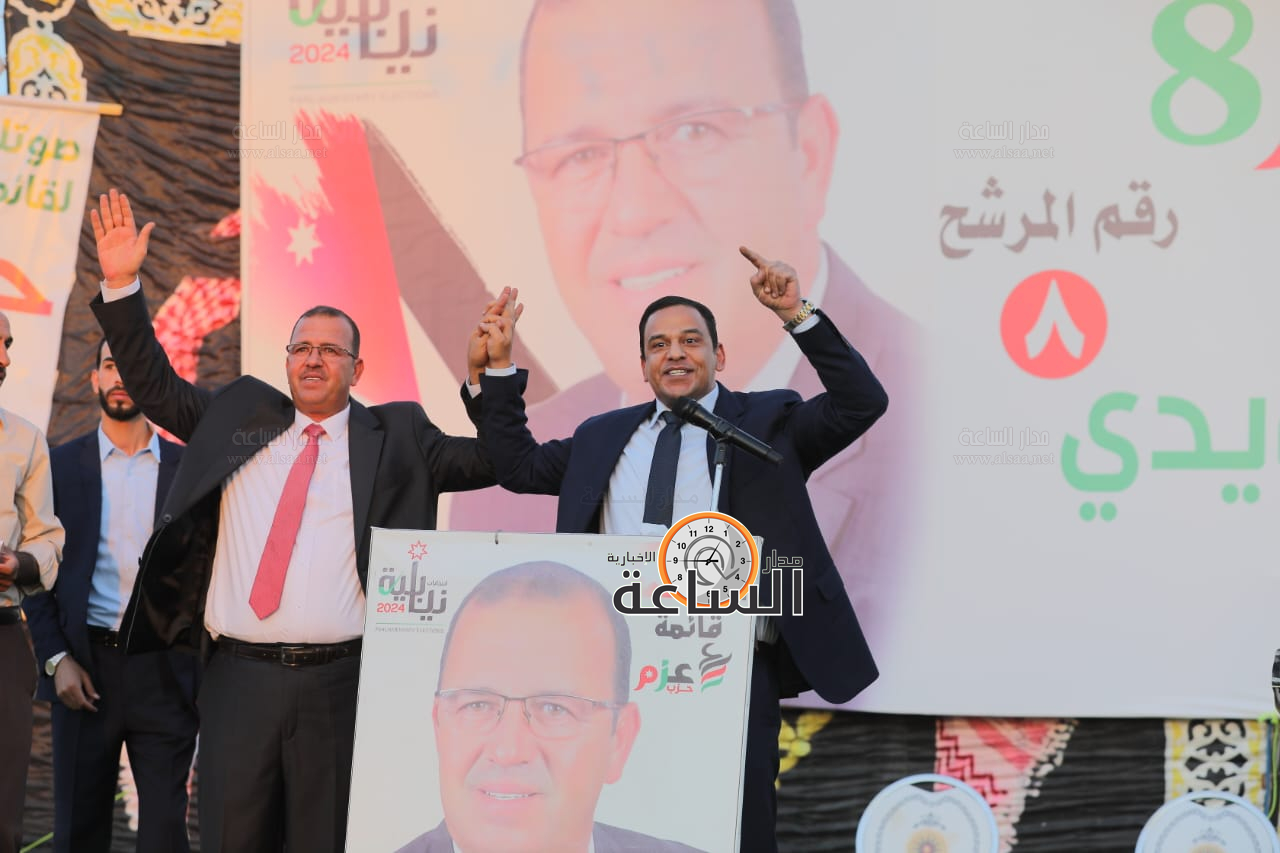 Madar Al-Saa Images 0.4946058367595725