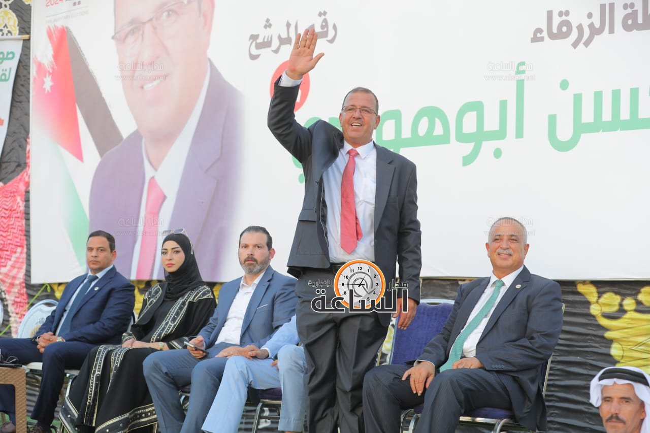 Madar Al-Saa Images 0.6094449214273132