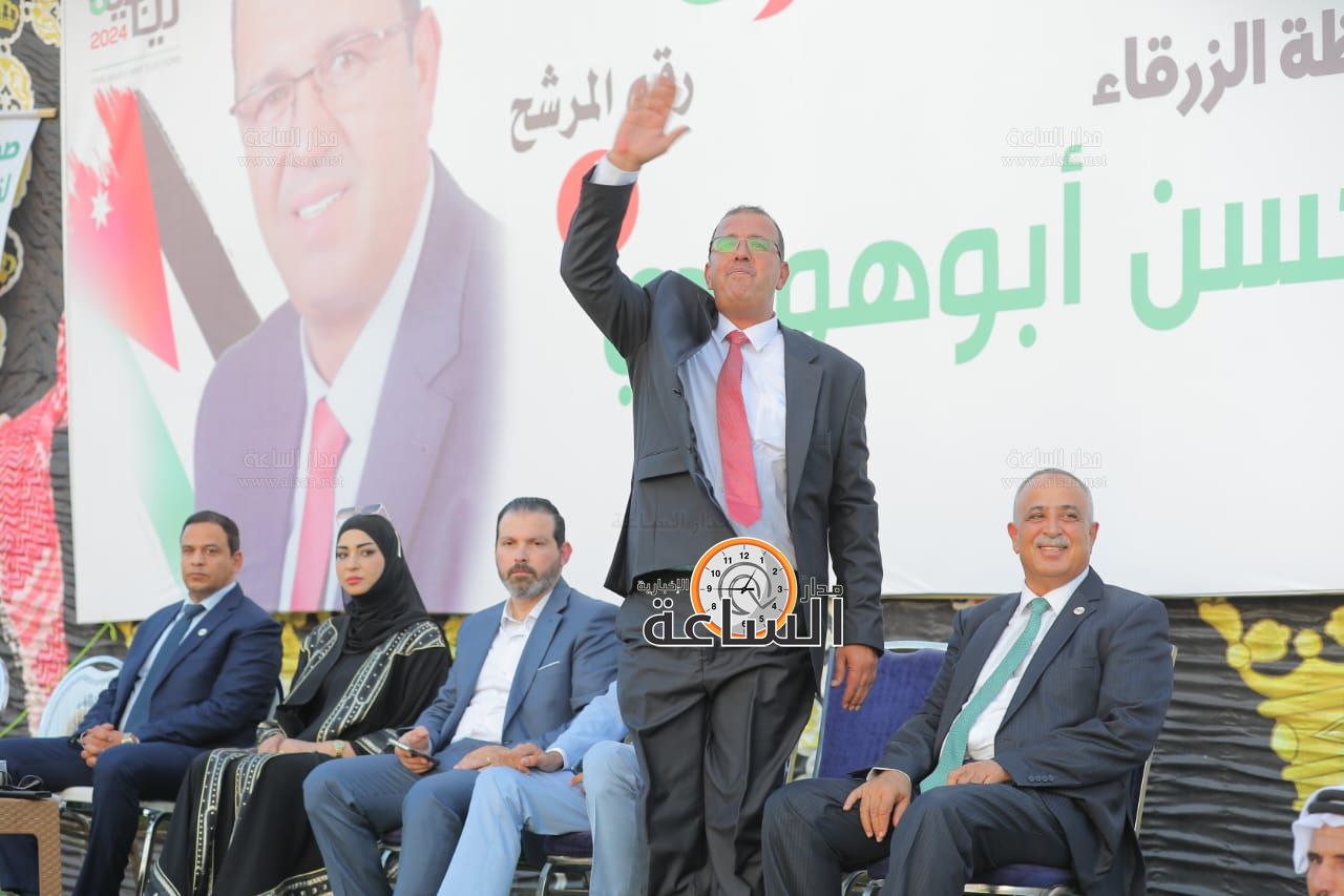 Madar Al-Saa Images 0.4357686864875454