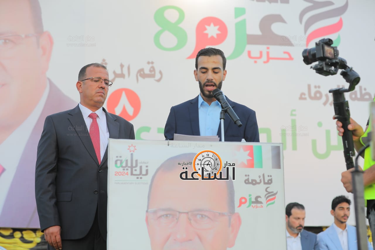 Madar Al-Saa Images 0.836536560724553