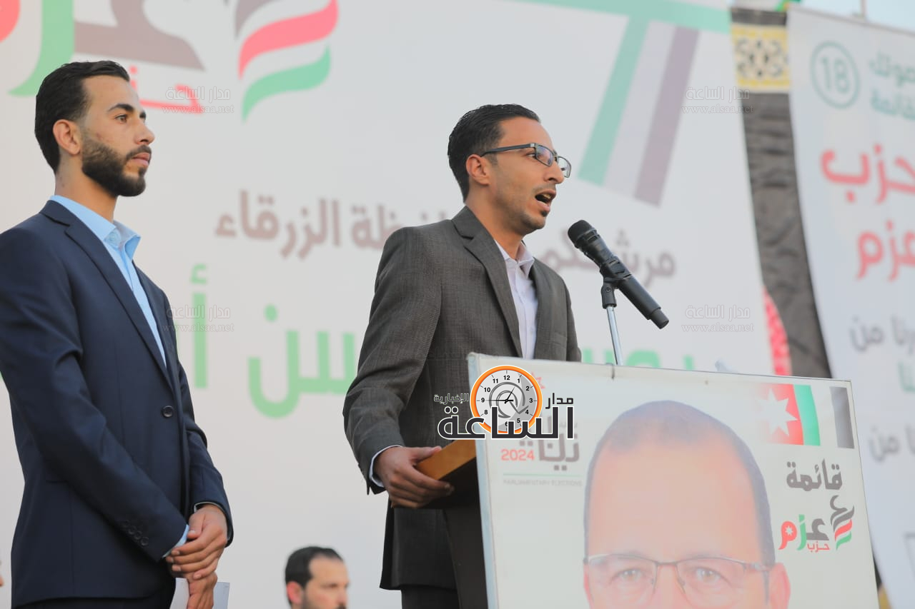 Madar Al-Saa Images 0.18140497134765887