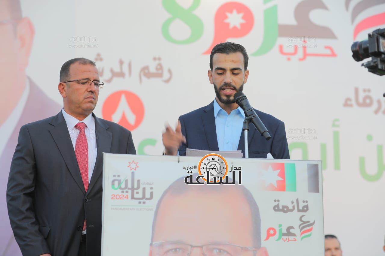 Madar Al-Saa Images 0.2518054817348827