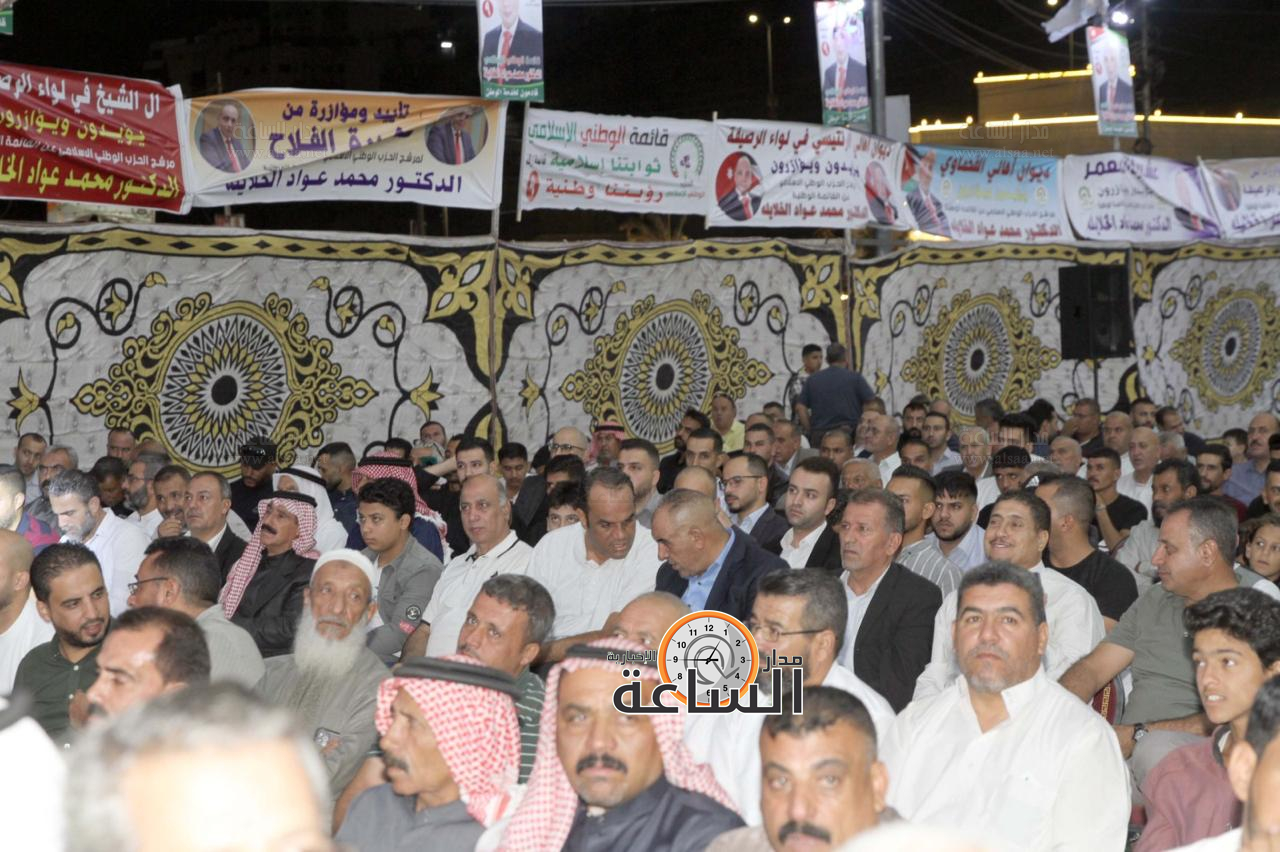 Madar Al-Saa Images 0.7978922697199418