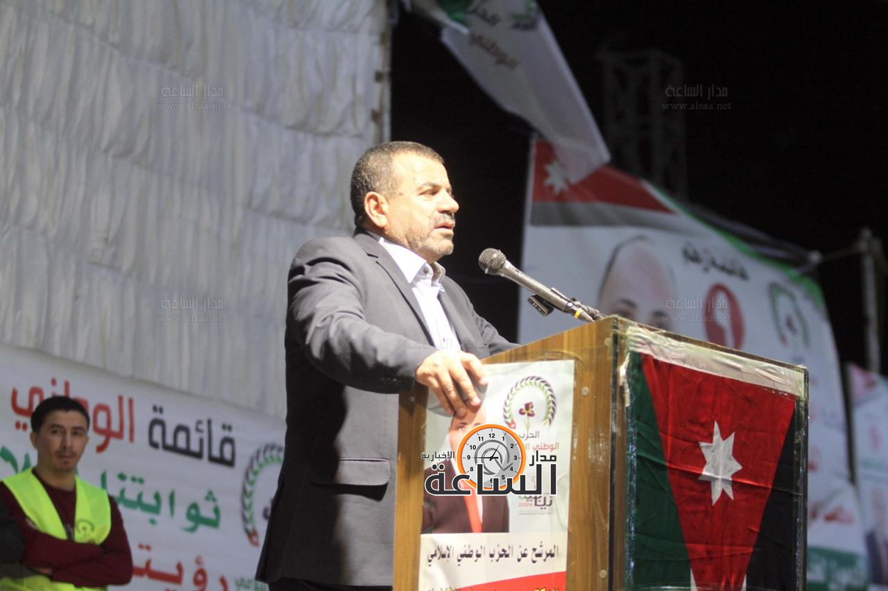 Madar Al-Saa Images 0.6792060991609701