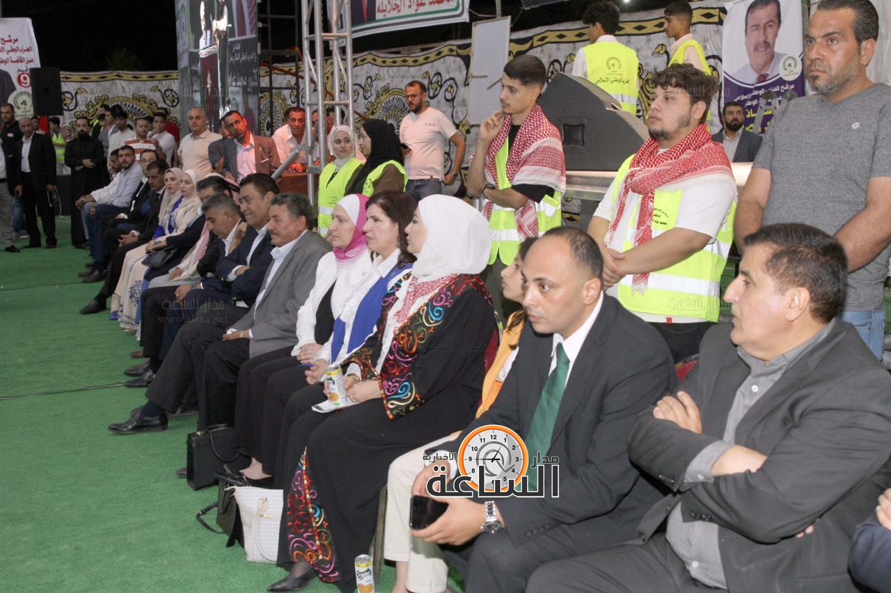 Madar Al-Saa Images 0.3471741942771598