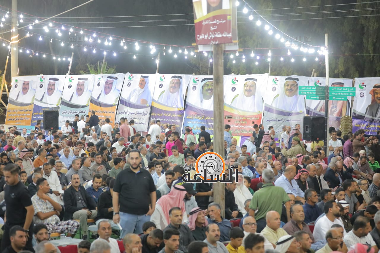 Madar Al-Saa Images 0.9653847553805985