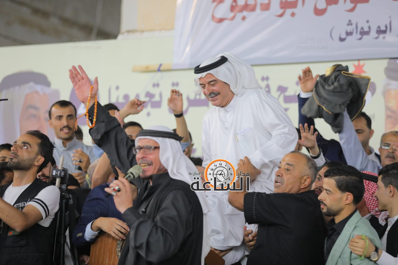 Madar Al-Saa Images 0.22121835309655213