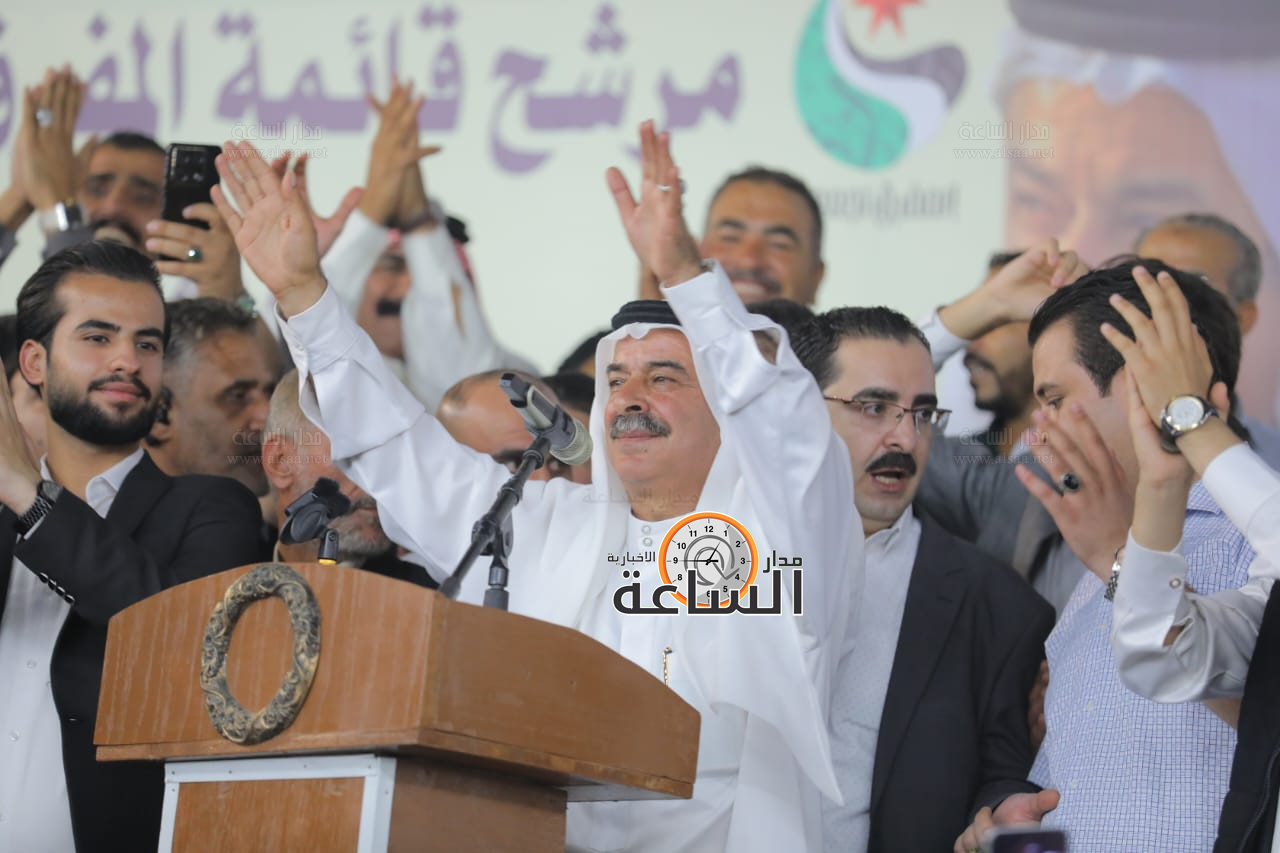 Madar Al-Saa Images 0.5295731621580351