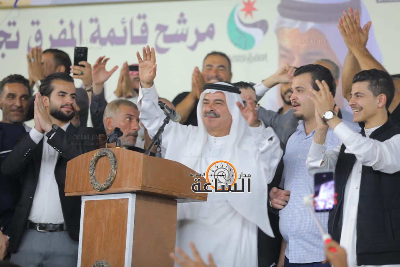 Madar Al-Saa Images 0.4006824202719883