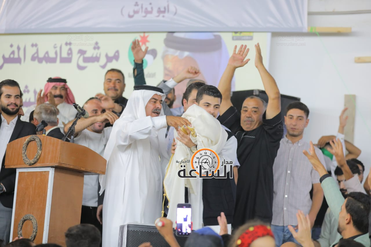 Madar Al-Saa Images 0.6551505648138283