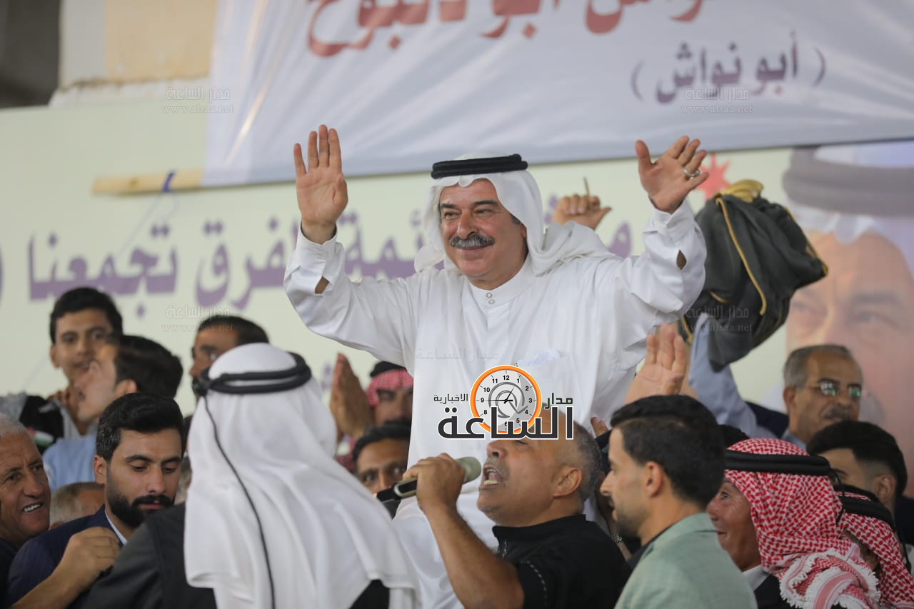 Madar Al-Saa Images 0.28796305344452877