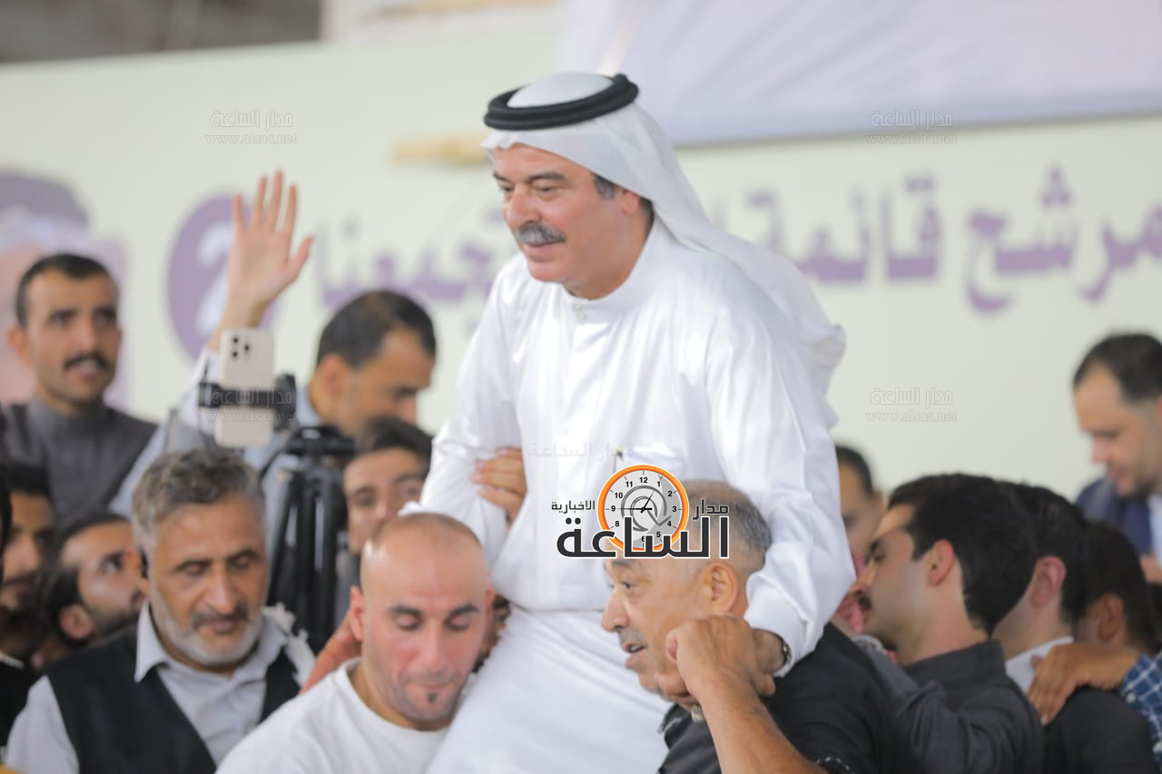 Madar Al-Saa Images 0.3005619874217733