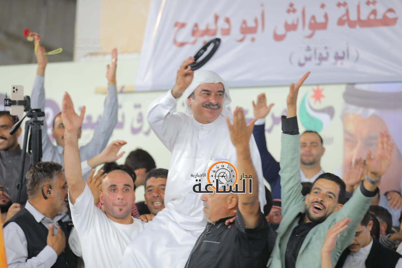 Madar Al-Saa Images 0.24856361572094632