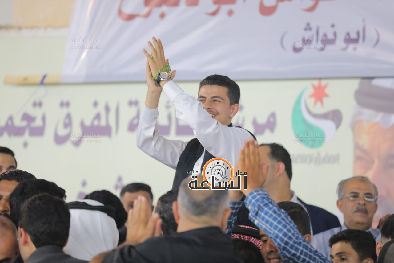 Madar Al-Saa Images 0.1259863298417594