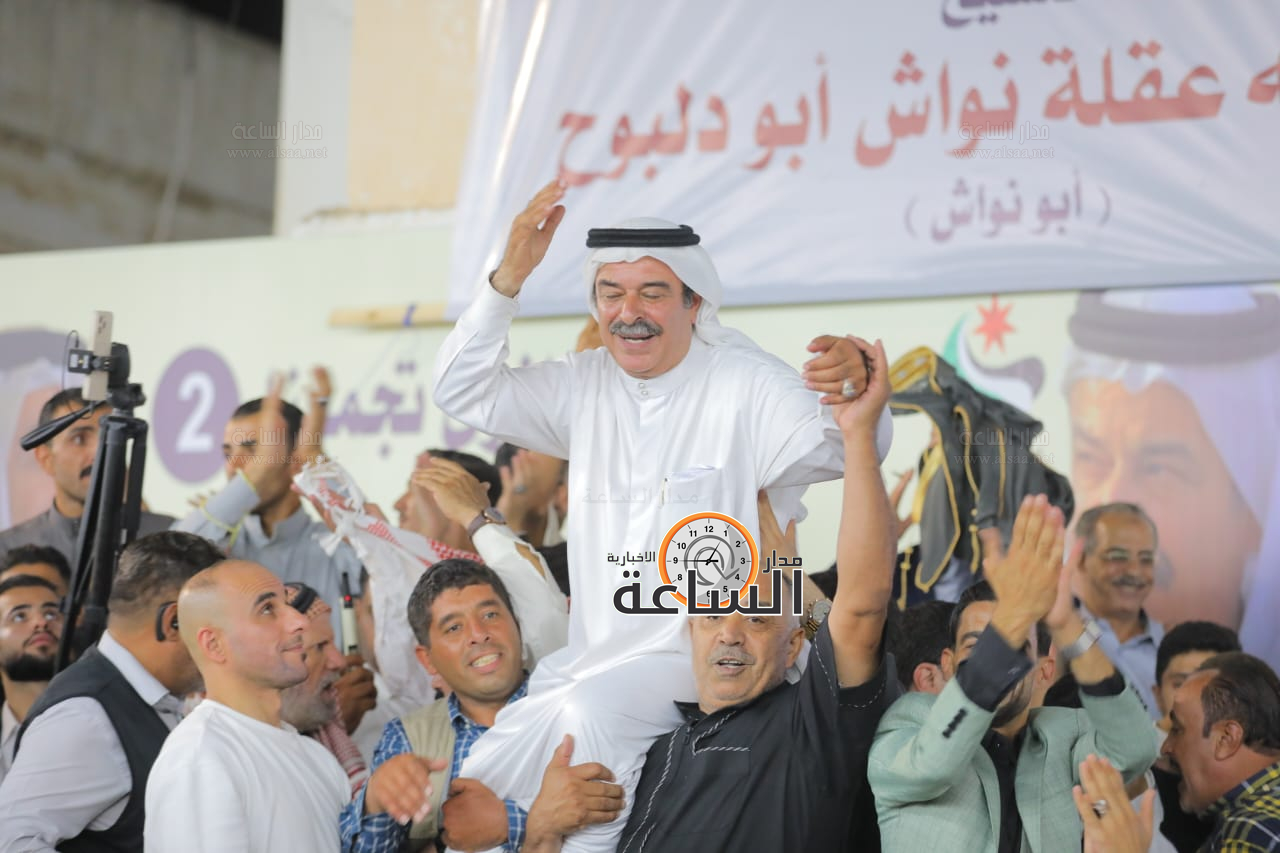 Madar Al-Saa Images 0.19505586774284867